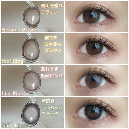 melady 1day/melady/ワンデー(1DAY)カラコンを使ったクチコミ(2枚目)