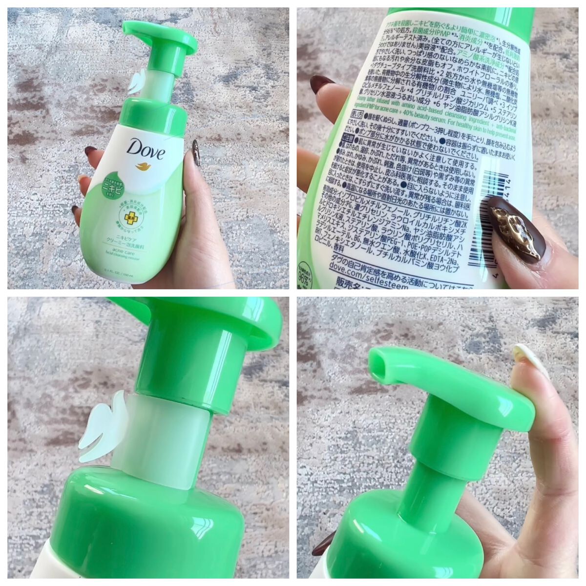 ビューティモイスチャー クリーミー泡洗顔料/ダヴ/泡洗顔を使ったクチコミ(7枚目)