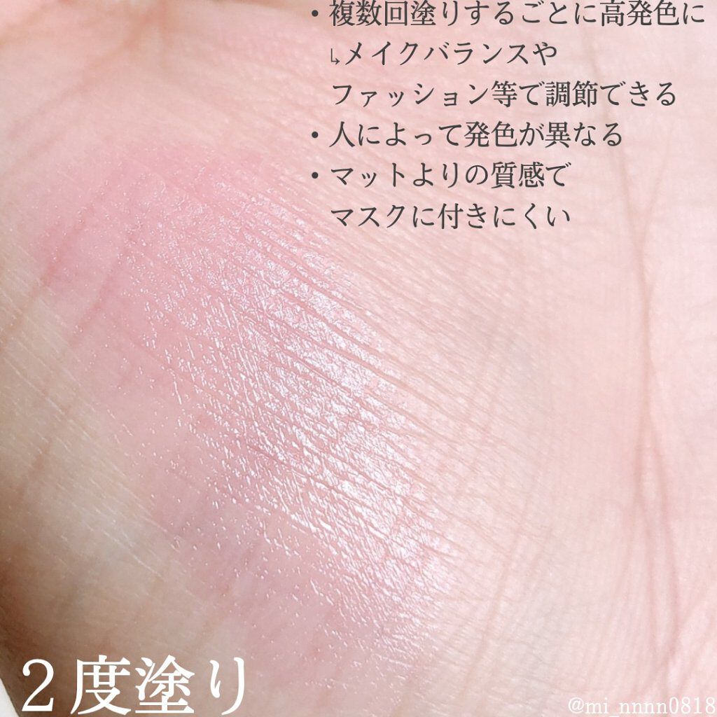 スイートハート ティントスティック/DIBLANC/リップティントを使ったクチコミ(3枚目)