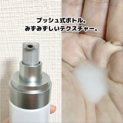 パーフェクトワン 薬用ホワイトニングセラム/パーフェクトワン/美容液を使ったクチコミ(2枚目)