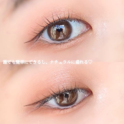 パーフェクトマルチアイズ/キャンメイク/アイシャドウパレットを使ったクチコミ(4枚目)