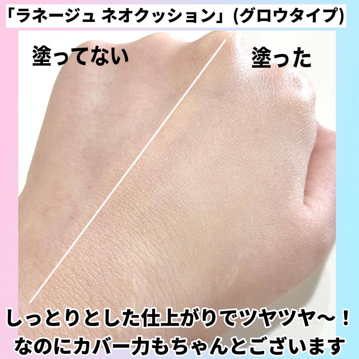 リップスリーピングマスク/LANEIGE/リップバームを使ったクチコミ(5枚目)