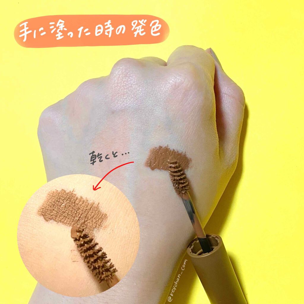 KEYキイ on LIPS 「【2020年にリブランディング!"描くより、今っぽいよ..」(2枚目)