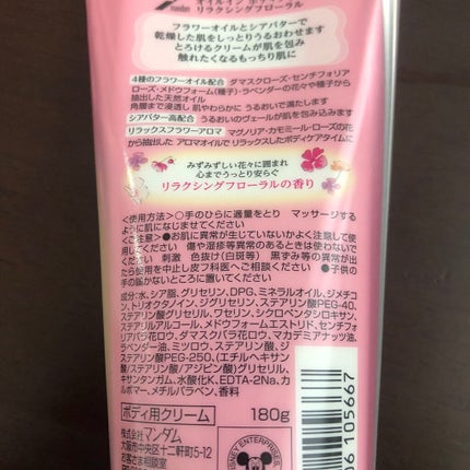 ちえみ on LIPS 「celuleで購入品。このお店は在庫品なのか‥⁈お店のPOPに..」(4枚目)