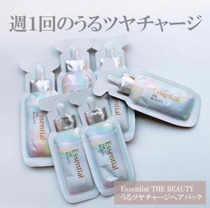 ザビューティ うるツヤチャージヘアパック/エッセンシャル/ヘアマスク・ヘアパックを使ったクチコミ(1枚目)