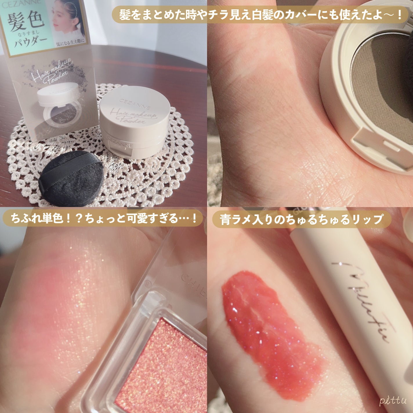 重曹つるつる風呂/毛穴撫子/炭酸系入浴剤を使ったクチコミ(7枚目)