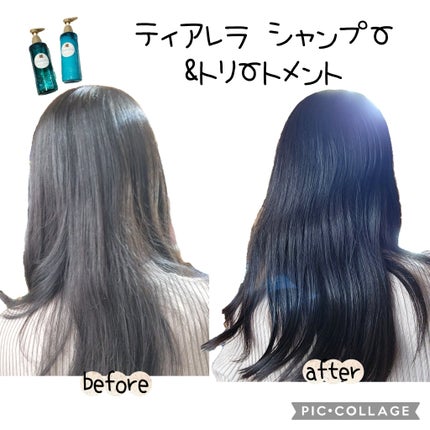 ヘッドスパフォームリッチシャンプー/ディープスパリペアトリートメント/TIARERA/市販シャンプーを使ったクチコミ(4枚目)