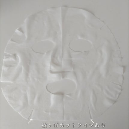 美容原液マスク エンリッチ/Bアンプル/シートマスク・パックを使ったクチコミ(5枚目)