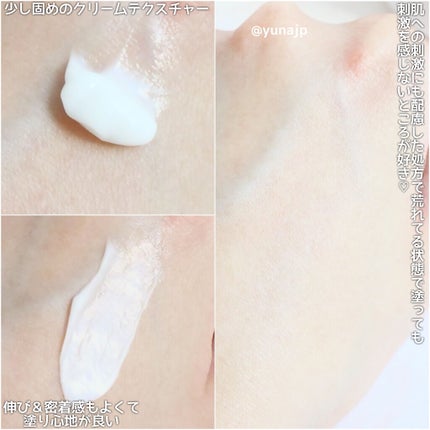 ザーネクリーム/ザーネ/ボディクリームを使ったクチコミ(3枚目)