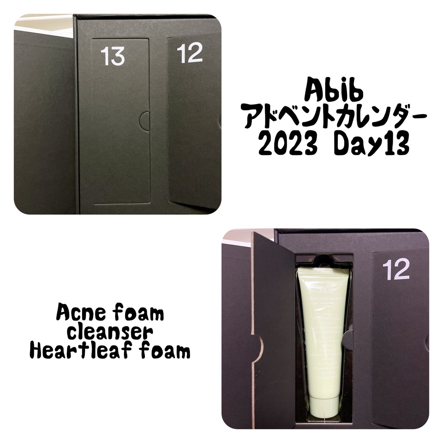 ドクダミ 洗顔 フォームクレンジング/Abib /洗顔フォームを使ったクチコミ(4枚目)