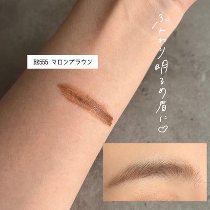 ブロー&ラッシュ カラーリスト/MAJOLICA MAJORCA/マスカラを使ったクチコミ(2枚目)