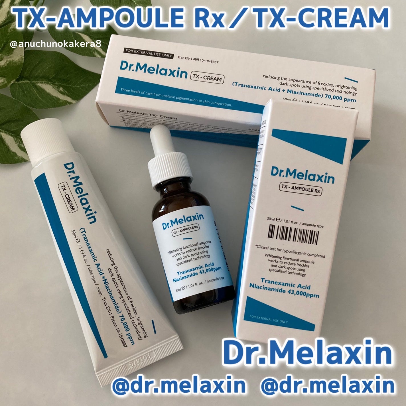 TX-Cream/Dr.Melaxin/フェイスクリームを使ったクチコミ(5枚目)