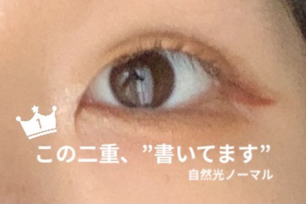 ダブルラインエキスパート/KATE/リキッドアイライナーを使ったクチコミ（1枚目）