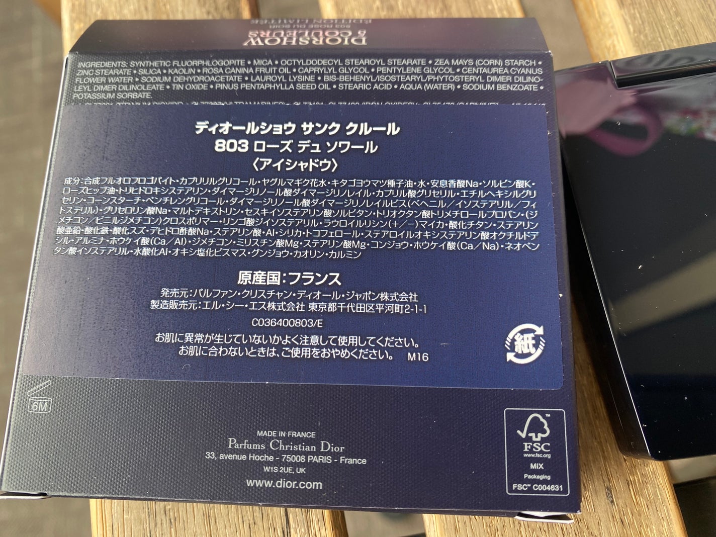 ディオールショウ サンク クルール/Dior/アイシャドウを使ったクチコミ(6枚目)