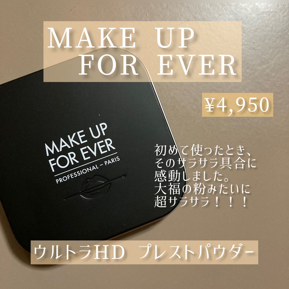 ウルトラHDプレストパウダー 01 トランスルーセント/MAKE UP FOR EVER/プレストパウダーを使ったクチコミ（2枚目）