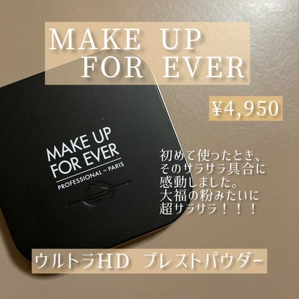 ウルトラHDプレストパウダー 01 トランスルーセント/MAKE UP FOR EVER/プレストパウダーを使ったクチコミ(2枚目)