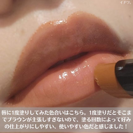 ケイト リップモンスター/KATE/口紅を使ったクチコミ(6枚目)