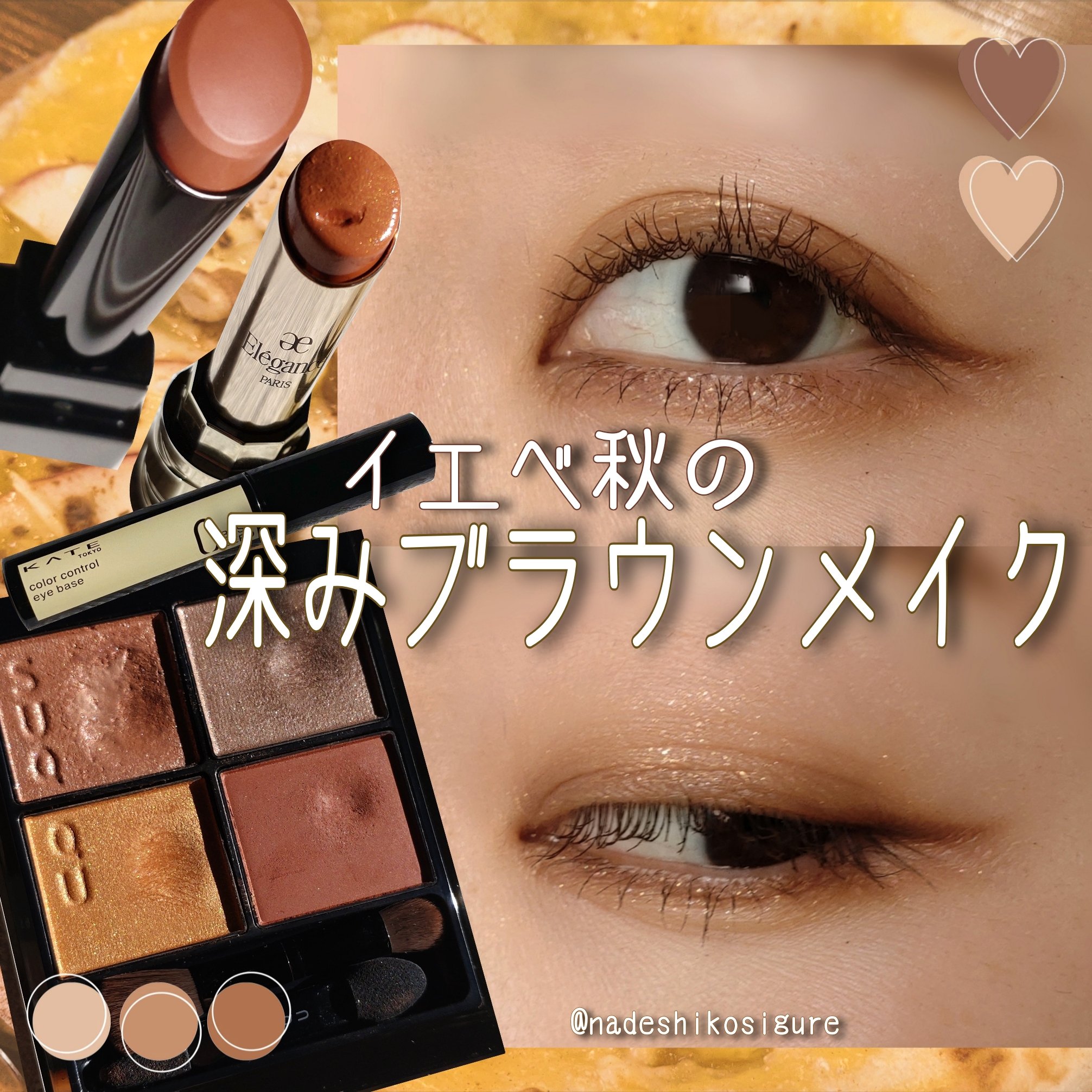 ルージュ クラジュール/Elégance/口紅を使ったクチコミ（1枚目）