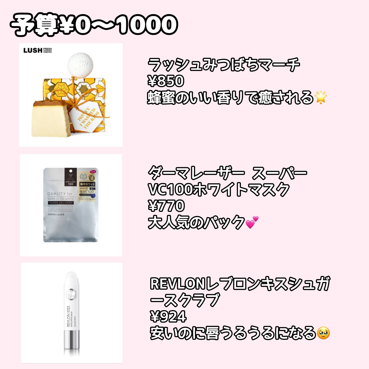 みつばちマーチ/ラッシュ/ボディ石鹸を使ったクチコミ（2枚目）