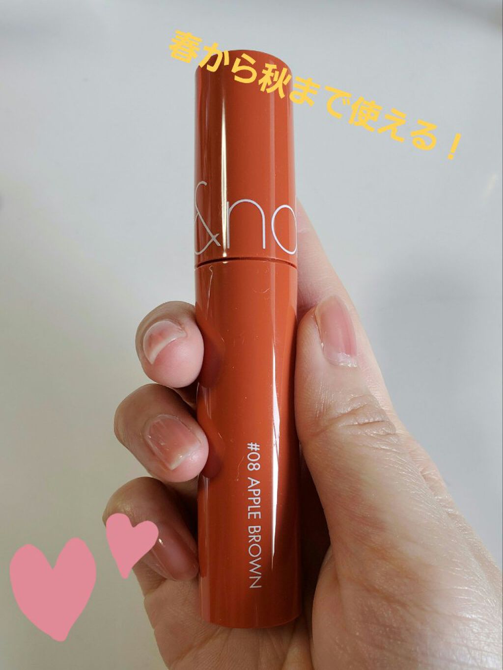 ジューシーラスティングティント/rom&nd/リップティントを使ったクチコミ（1枚目）