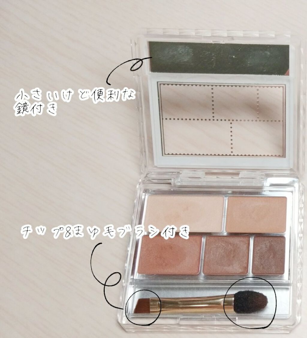 パーフェクトマルチアイズ/キャンメイク/アイシャドウパレットを使ったクチコミ(3枚目)