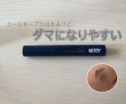 ザ ファースト ボリューム パーマ マスカラ/MERZY/マスカラを使ったクチコミ(1枚目)