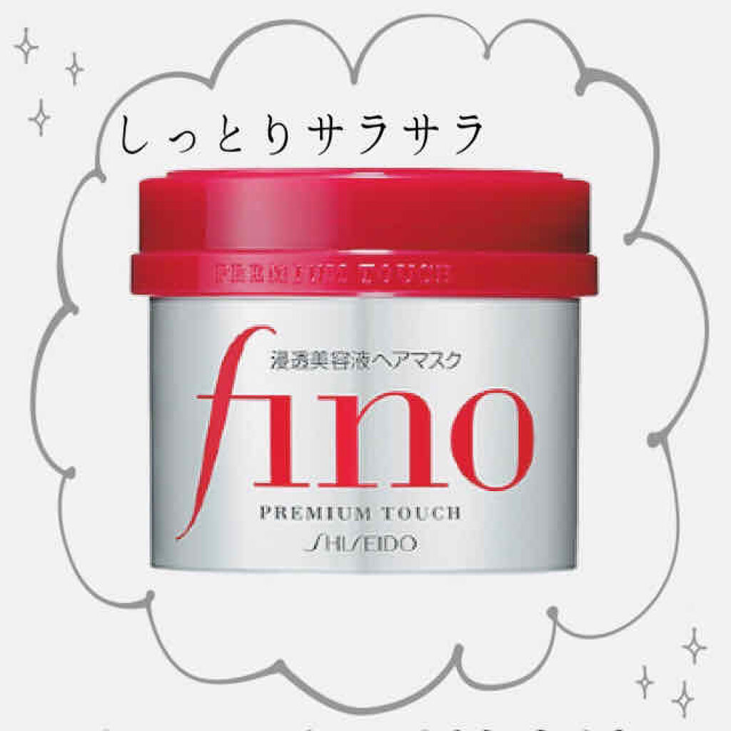 フィーノ　プレミアムタッチ　濃厚美容液ヘアマスク/フィーノ/ヘアマスク・ヘアパックを使ったクチコミ（1枚目）