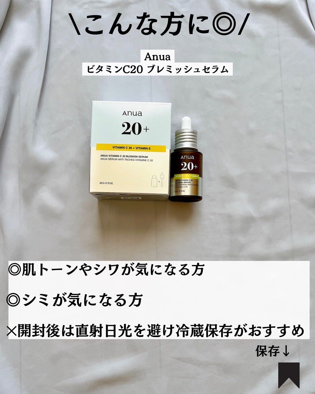 ゆりか│ニキビ肌向けスキンケア解説 on LIPS 「@yurika_nikibi.care👉ニキビ撲滅したい人保存..」(9枚目)