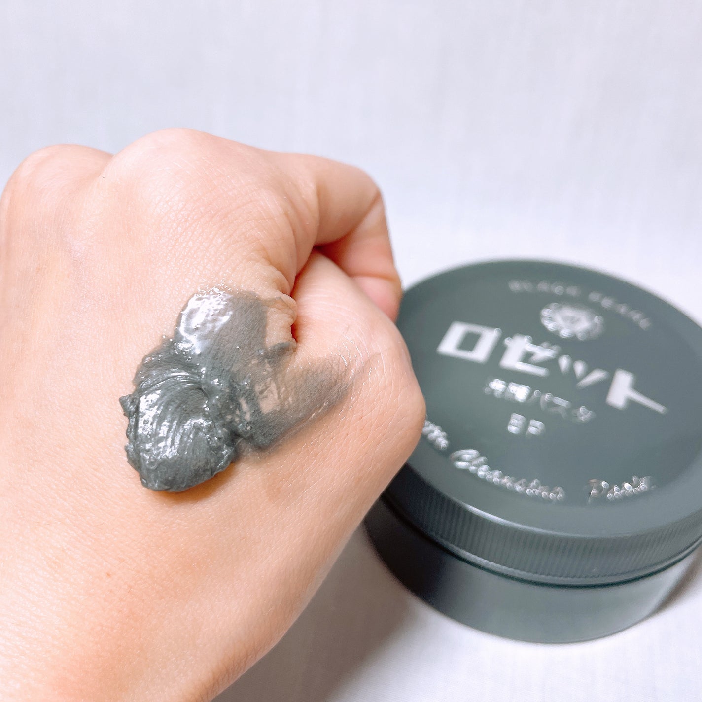 ロゼット洗顔パスタ ブラックパール/ロゼット/洗顔フォームを使ったクチコミ(4枚目)