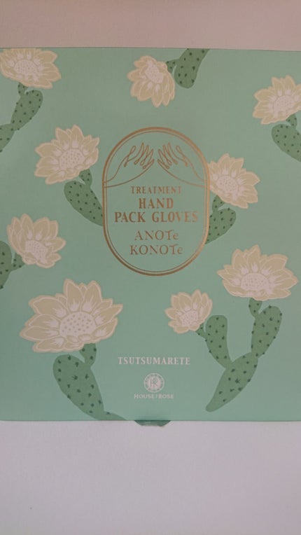 トリートメント ハンド パックグローブ/ハウス オブ ローゼ/ハンドクリームを使ったクチコミ(1枚目)