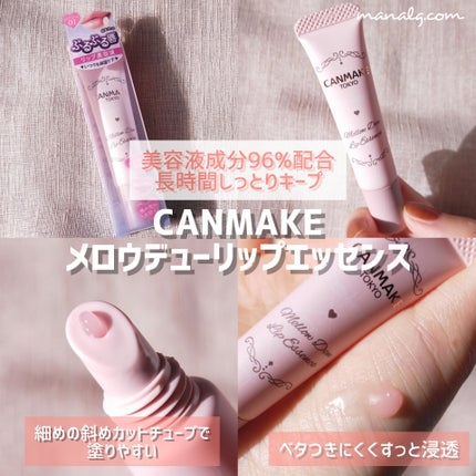 ã¡ããŠãã¥ãŒãªãããšãã»ã³ã¹/ãã£ã³ã¡ã€ã¯/ãªããã±ã¢ã䜿ã£ãã¯ãã³ãïŒ1æç®ïŒ