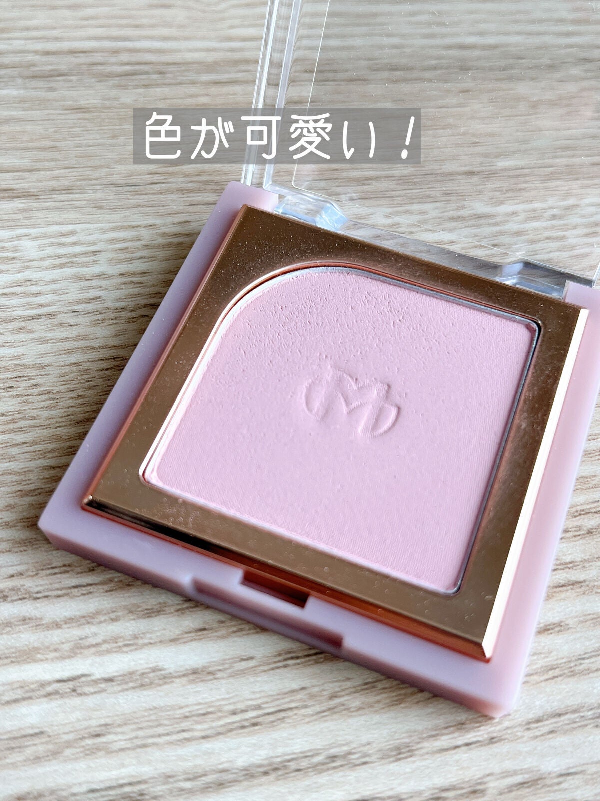 フラッターブラッシャー/mude/パウダーチークを使ったクチコミ(2枚目)