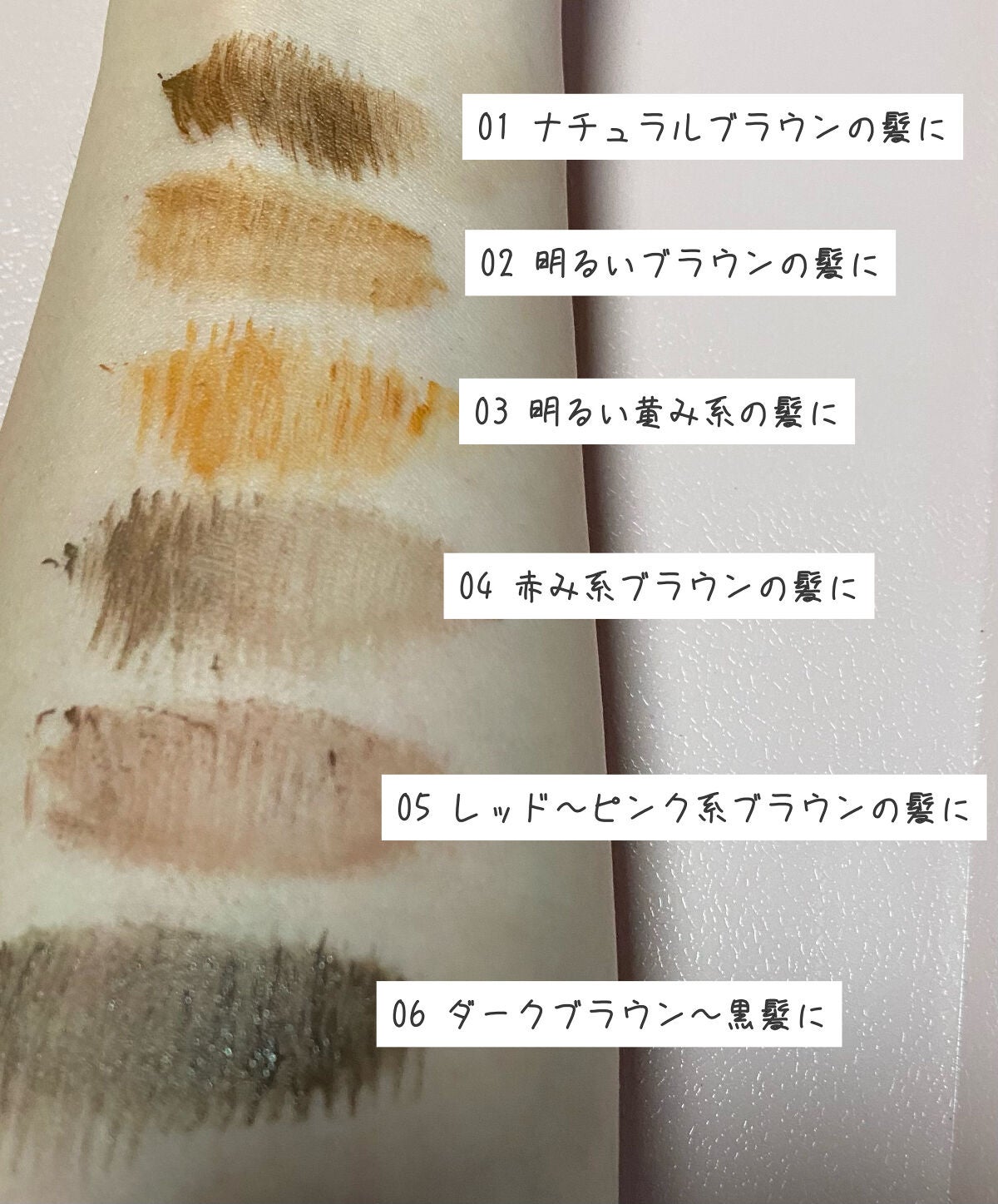 リッチカラー アイブロウマスカラ/GENE TOKYO/眉マスカラを使ったクチコミ(2枚目)