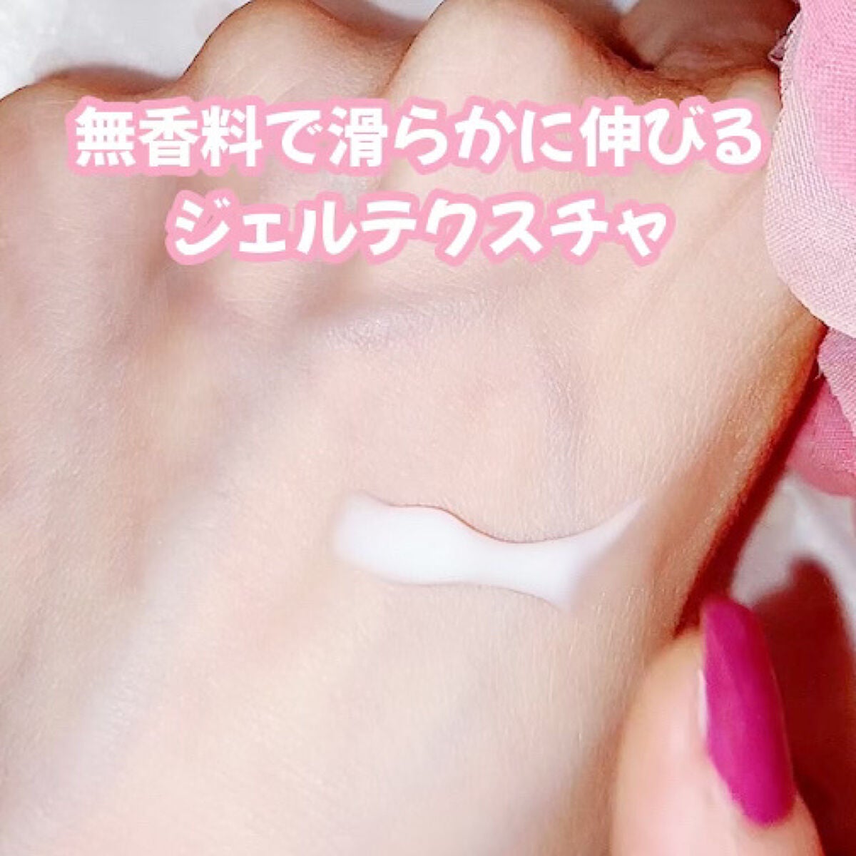 マッサージクリーム /クレアトーン/バスト・ヒップケアを使ったクチコミ(2枚目)