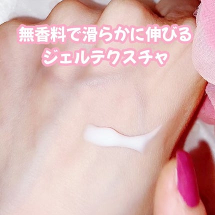 マッサージクリーム /クレアトーン/バスト・ヒップケアを使ったクチコミ(2枚目)