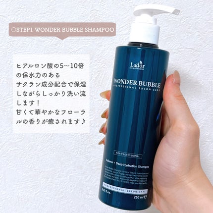 WONDER TEAR/La'dor/洗い流すヘアトリートメントを使ったクチコミ(2枚目)