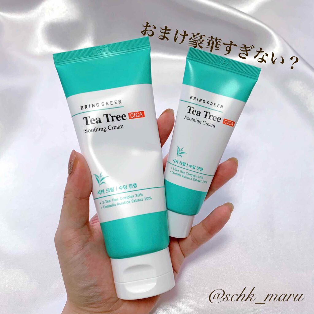 ティーツリーシカスージングクリーム/BRING GREEN/フェイスクリームを使ったクチコミ(8枚目)