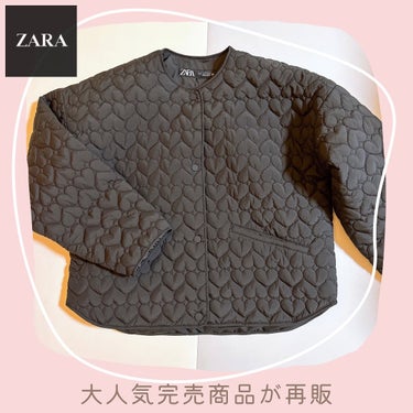 あの大人気ジャケットが再販💓
⁡
zara の
#ハートキルティングジャケット
サイズM
6,590円
⁡
大晦日だったのに買った翌日に届いてびっくり！
こちら2023年の1〜2月あたりに発売されて、
