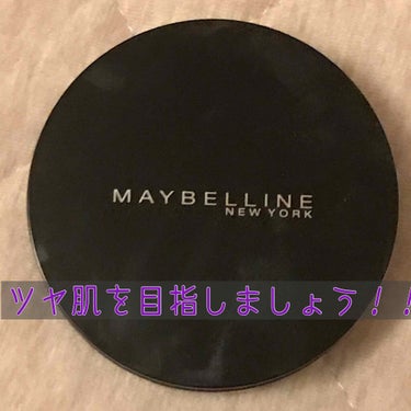 SP クッション ウルトラカバークッション BB/MAYBELLINE NEW YORK/クッションファンデーションを使ったクチコミ（1枚目）