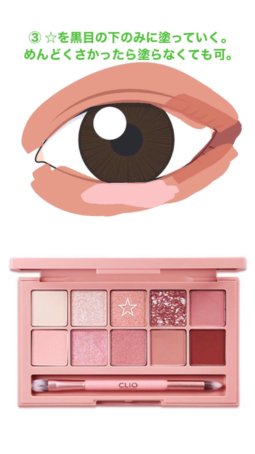 シャドーカスタマイズ/MAJOLICA MAJORCA/単色アイシャドウを使ったクチコミ（3枚目）