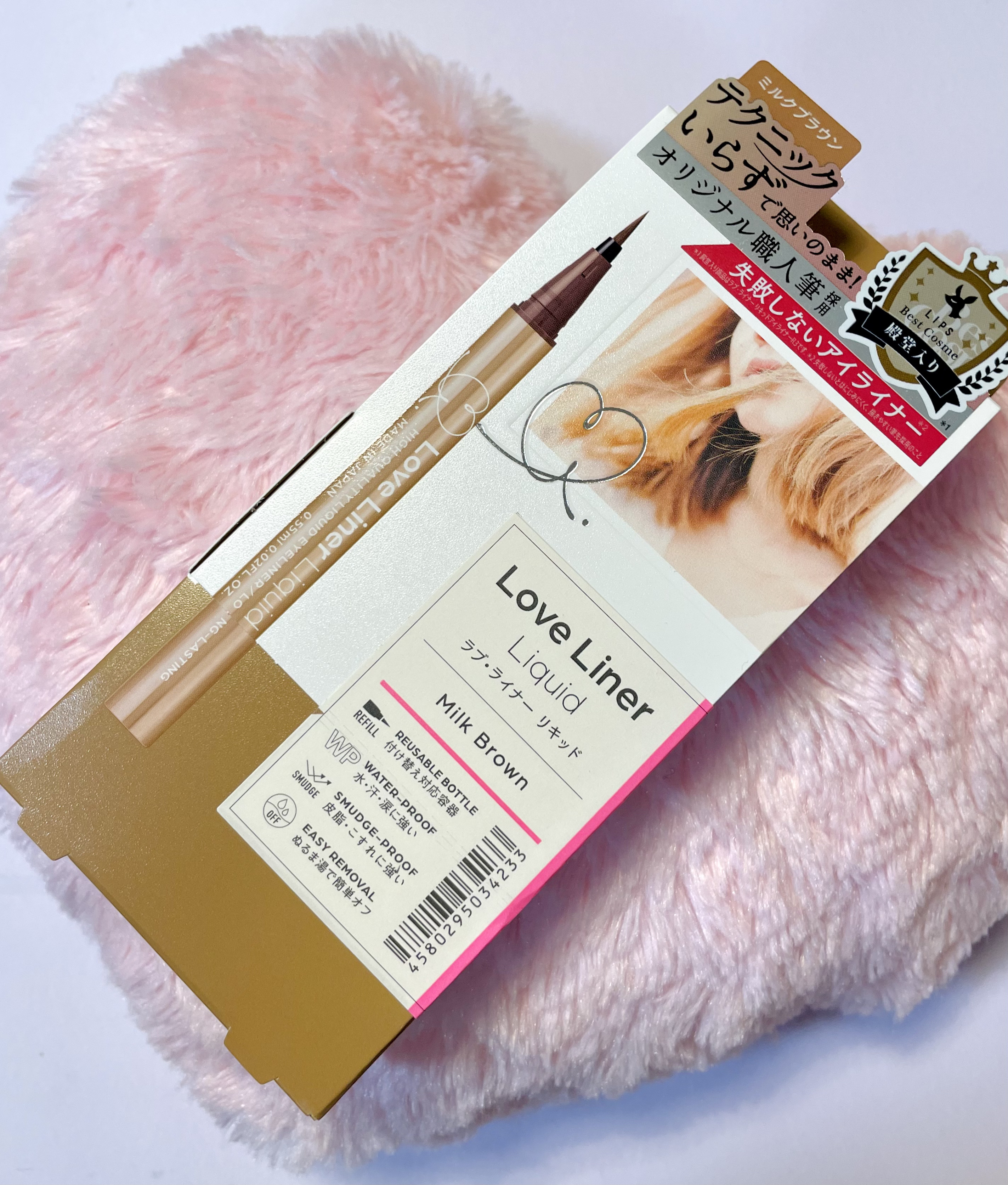 リキッドアイライナーR4/ラブ・ライナー/リキッドアイライナーを使ったクチコミ（1枚目）