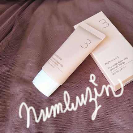 3番 ノーファンデ陶器肌トーンアップクリーム/numbuzin/化粧下地を使ったクチコミ(1枚目)