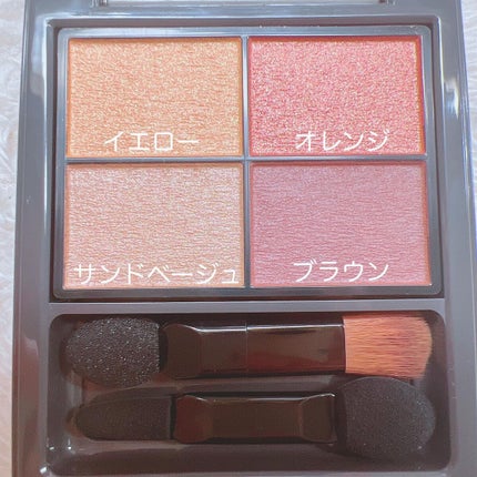 パレットアイシャドウ/&be/アイシャドウパレットを使ったクチコミ(2枚目)