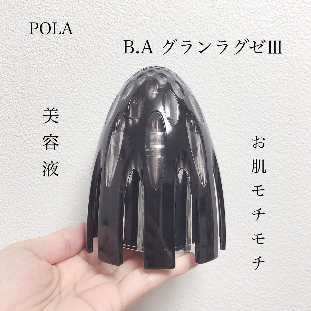 グランラグゼ III/B.A/美容液を使ったクチコミ(1枚目)