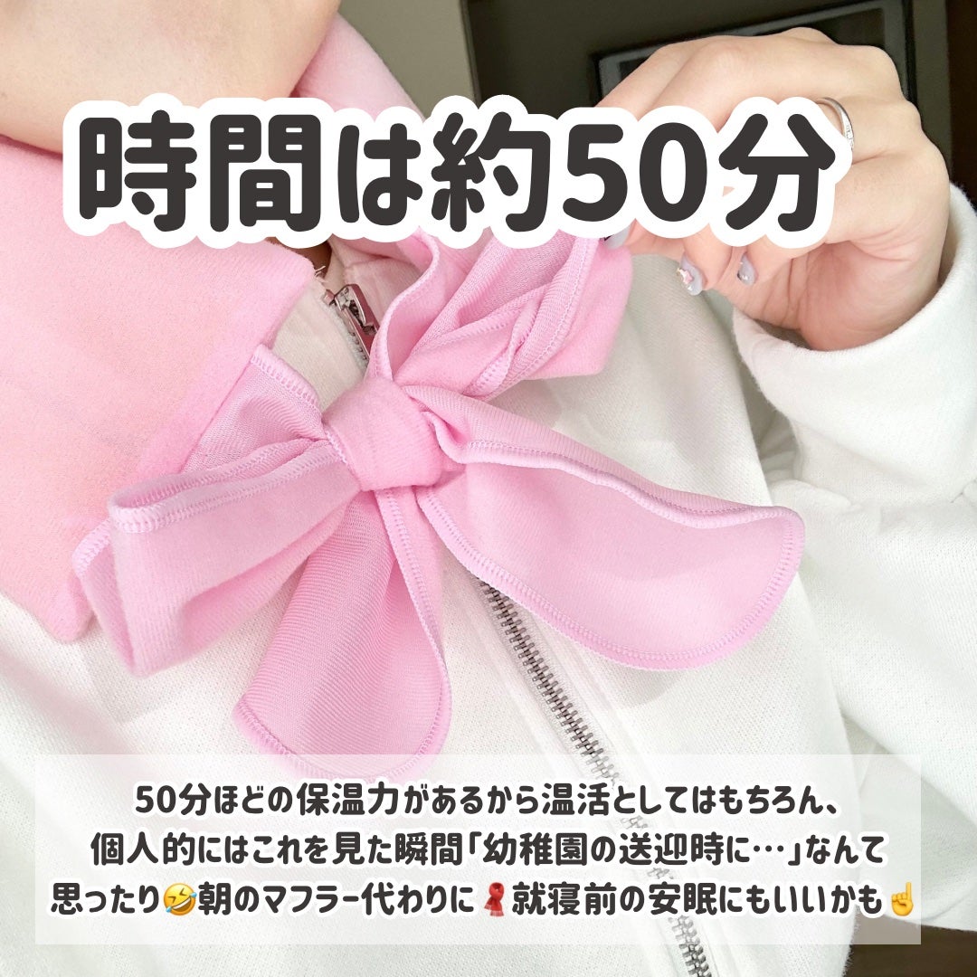 首肩ほっこり温熱ベルト/ケンユー/その他を使ったクチコミ(4枚目)