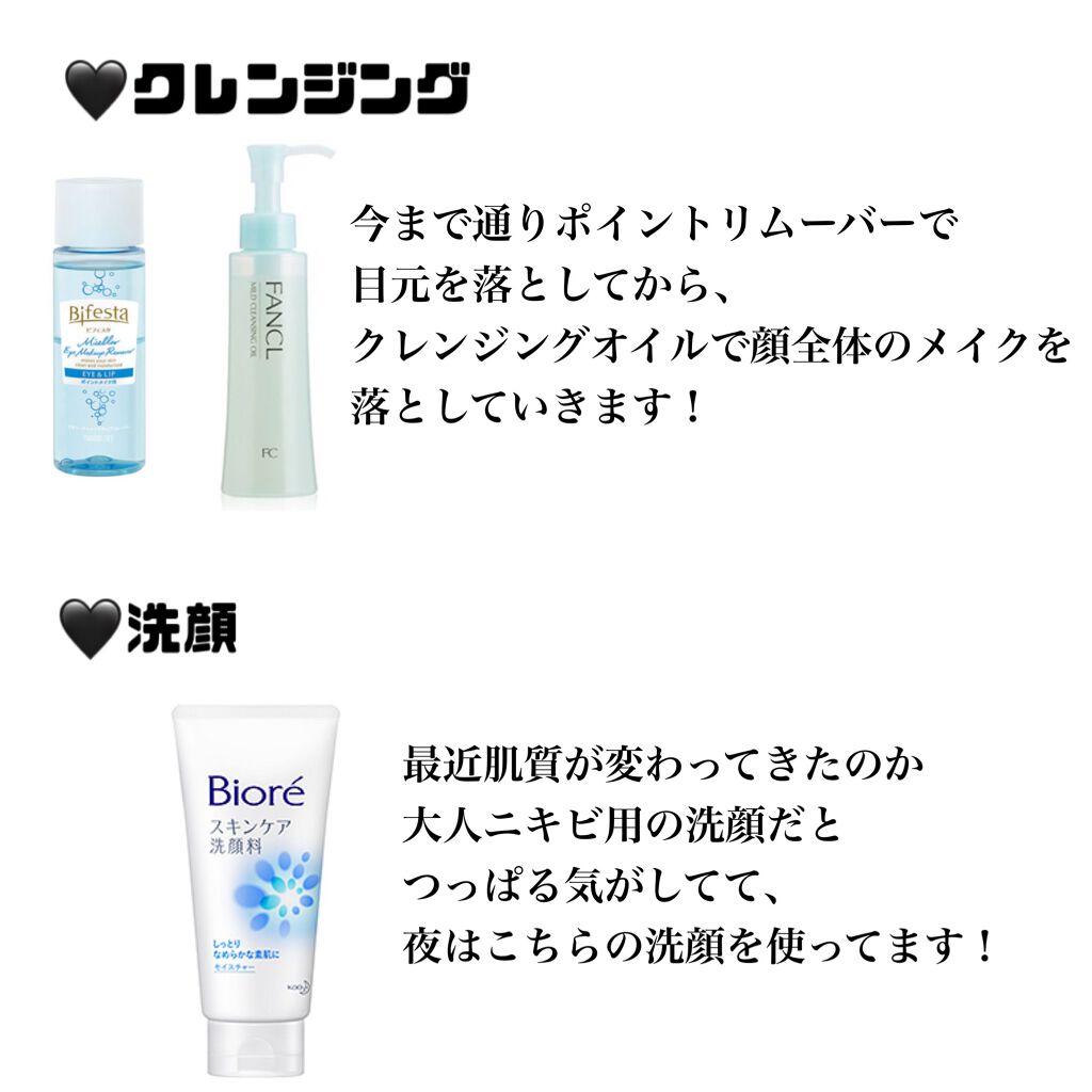 スキンケア洗顔料 モイスチャー/ビオレ/洗顔フォームを使ったクチコミ（2枚目）