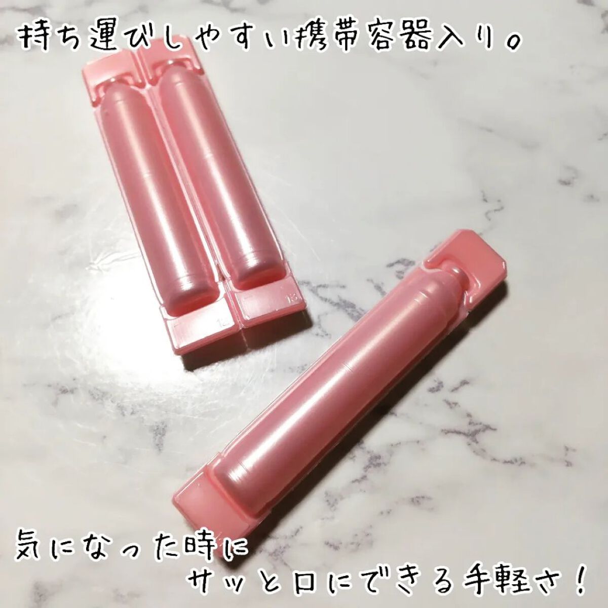 香るフレグランス ローズ/BEAUTE ET SANTE LABORATORIES (ボーテ サンテ ラボラトリーズ)/美容サプリメントを使ったクチコミ（2枚目）