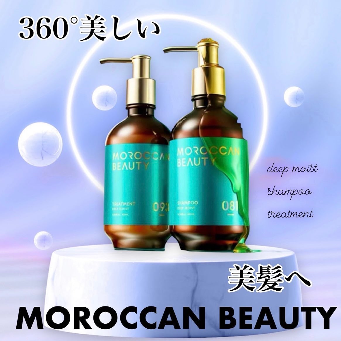 ãã£ãŒãã¢ã€ã¹ã ã·ã£ã³ããŒ/ ãã¢ããªãŒãã¡ã³ã/ã¢ããã«ã³ãã¥ãŒãã£/åžè²©ã·ã£ã³ããŒã䜿ã£ãã¯ãã³ãïŒ1æç®ïŒ