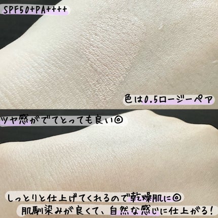 パンテノールバリアクッション/COSNORI/クッションファンデーションを使ったクチコミ(3枚目)