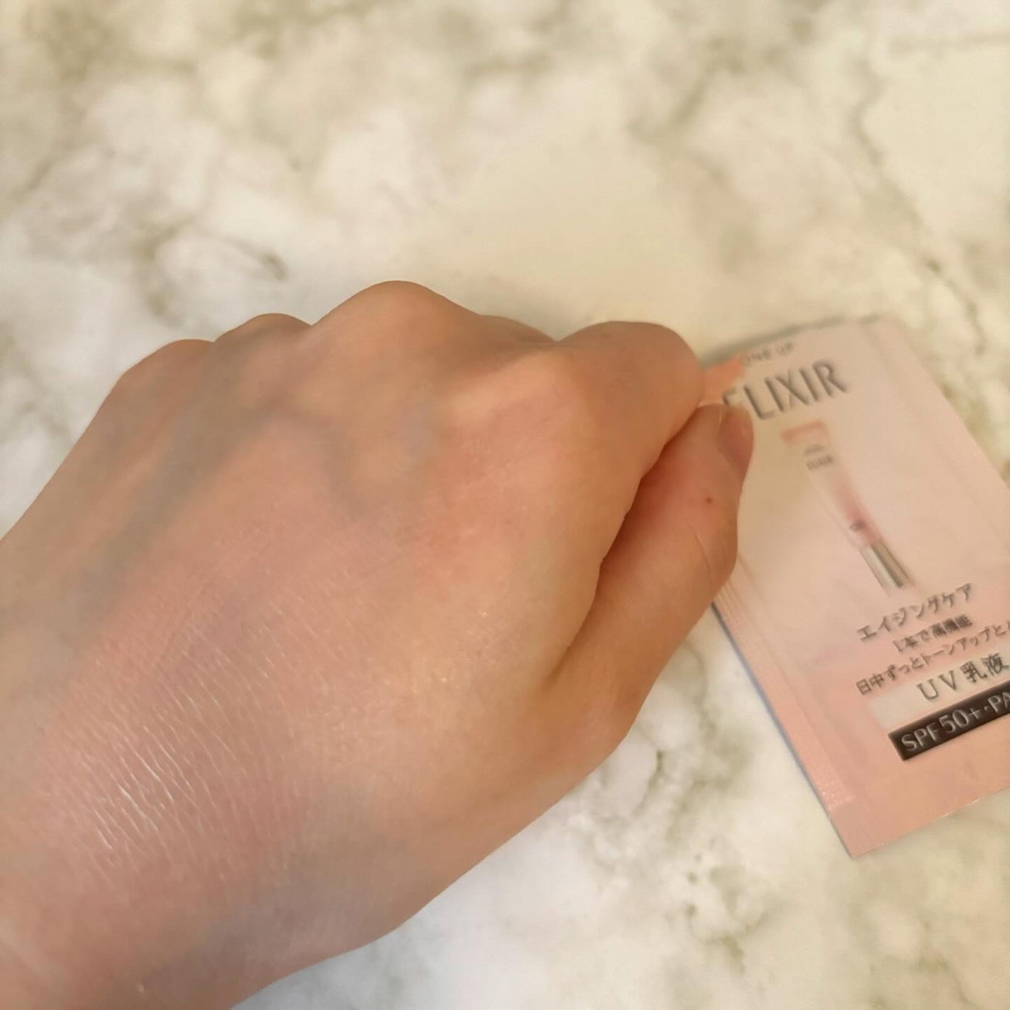 エリクシール ホワイト デーケアレボリューション T+/エリクシール/乳液を使ったクチコミ(4枚目)